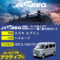 楽天市場】エブリィ 純正 キャリアの通販