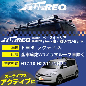 g^ NeBX H17.10-H22.11/NCP# S KQl x[XLA1䕪 VXeLA ^tbN o[ErEtLbg ꎮJ[LAyH04006-CAz