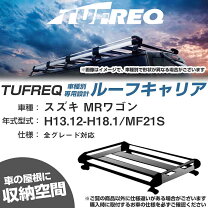 楽天市場】mrワゴン mf33s（キャリア・ラック｜車用品）：車用品 