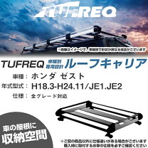 楽天市場】ゼスト ルーフキャリア（車用品・バイク用品）の通販