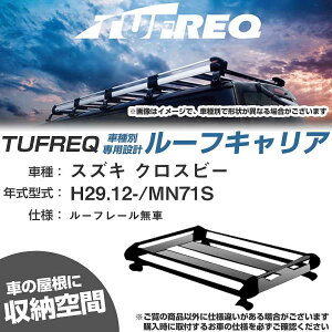 �X�Y�L �N���X�r�[ H29.12-/MN71S ���[�t���[������ �K���Q�l ���[�t�L�����A H�V���[�Y HE22D3+�yH04006-CA�z