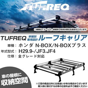 z_ N-BOX/N-BOXvX H29.9-/JF3/JF4 S KQl [tLA HV[Y HF234H+yH04006-CAz