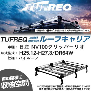 Y NV100Nbp[I H25.12-H27.3/DR64W nC[t KQl [tLA HV[Y HH234B+yH04006-CAz