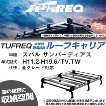 楽天市場】サンバーディアス ルーフキャリアの通販