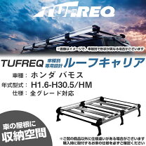 楽天市場】バモス キャリア pl234dの通販