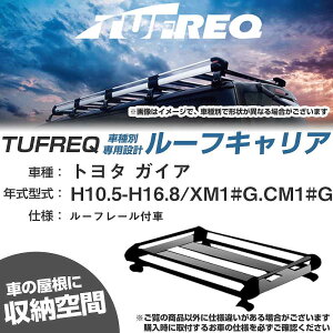 �g���^ �K�C�A H10.5-H16.8/XM1#G/CM1#G ���[�t���[���t�� �K���Q�l ���[�t�L�����A H�V���[�Y HR22+�yH04006-CA�z