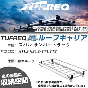 �X�o�� �Ή� �T���o�[�g���b�N H11.2�`H24.3/TT1/TT2 �W�����[�t �K���Q�l ���[�t�L�����A N�V���[�Y NL228A�yH04006-CA�z