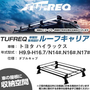 �g���^ �n�C���b�N�X H9.9-H16.7/N14#/N16#/N17# �_�u���L���u �K���Q�l ���[�t�L�����A P�V���[�Y PE22A1+�yH04006-CA�z