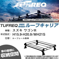 楽天市場】ワゴンr mh21s（キャリア・ラック｜車用品）：車用品 