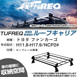 �g���^ �t�@���J�[�S H11.8-H17.9/NCP2# ���[�t���[������ �K���Q�l ���[�t�L�����A P�V���[�Y PE22A1+�yH04006-CA�z