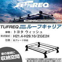 楽天市場】ウィッシュ 10系（キャリア・ラック｜車用品）：車用品 