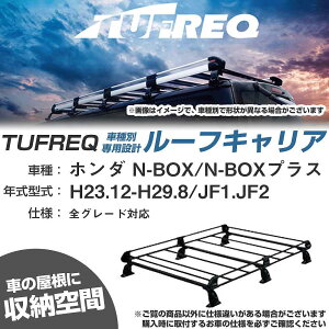 z_ N-BOX/N-BOXvX H23.12-H29.8/JF1/JF2 S KQl [tLA PV[Y PF234F+yH04006-CAz