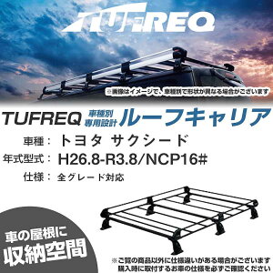 �g���^ �T�N�V�[�h H26.8-R3.8/NCP16# �S�� �K���Q�l ���[�t�L�����A P�V���[�Y PF431D+�yH04006-CA�z