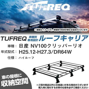 ���Y NV100�N���b�p�[���I H25.12-H27.3/DR64W �n�C���[�t �K���Q�l ���[�t�L�����A P�V���[�Y PH234B+�yH04006-CA�z