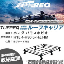 楽天市場】タフレック ph234c バモスホビオの通販