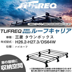 �O�H �^�E���{�b�N�X H26.2-H27.3/DS64W �n�C���[�t �K���Q�l ���[�t�L�����A P�V���[�Y PH236C+�yH04006-CA�z