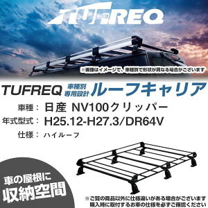 Y NV100Nbp[ H25.12-H27.3/DR64V nC[t KQl [tLA PV[Y PH236C+yH04006-CAz