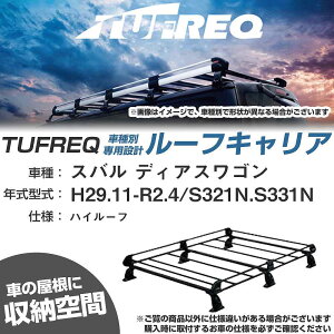 �X�o�� �f�B�A�X���S�� H29.11-R2.4/S321N/S331N �n�C���[�t �K���Q�l ���[�t�L�����A P�V���[�Y PH236C+�yH04006-CA�z