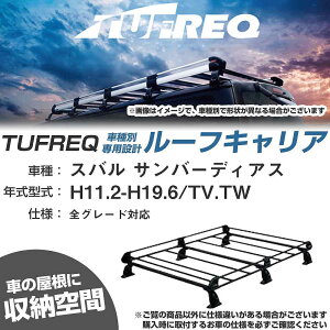 �X�o�� �T���o�[�f�B�A�X H11.2-H19.6/TV/TW �S�� �K���Q�l ���[�t�L�����A P�V���[�Y PH238B+�yH04006-CA�z
