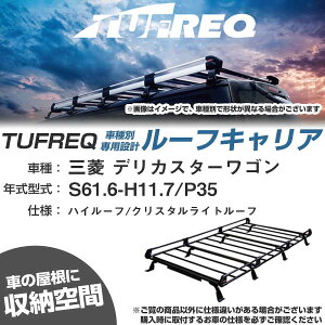 �O�H �f���J�X�^�[���S�� S61.6-H11.7/P35 �n�C���[�t/�N���X�^�����C�g���[�t �K���Q�l ���[�t�L�����A P�V���[�Y PH44+�yH04006-CA�z