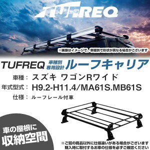 �X�Y�L ���S��R���C�h H9.2-H11.4/MA61S/MB61S ���[�t���[���t�� �K���Q�l ���[�t�L�����A P�V���[�Y PR42+�yH04006-CA�z