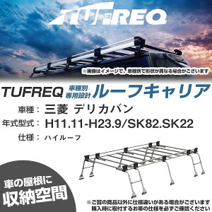�O�H �f���J�o�� H11.11-H23.9/SK82/SK22 �n�C���[�t �K���Q�l ���[�t�L�����A U�V���[�Y UH51�yH04006-CA�z
