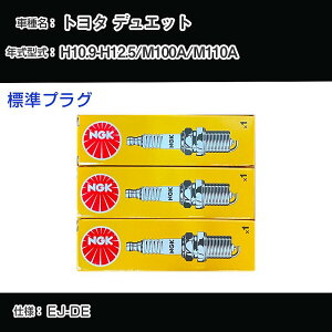 g^ fGbg M100A/M110A Xp[NvO NGK H10.9-H12.5 WvO BKR5E-11 yH04006z