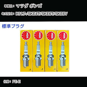 }c_ {S SKE4T/SKE6T/SKE6V Xp[NvO NGK H11.7- WvO BKR5E-11 yH04006z