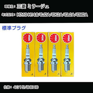 OH ~[W CJ2A/CK2A/CL2A/CM2A Xp[NvO NGK H7.10-H14.8 WvO BKR5E-11 yH04006z