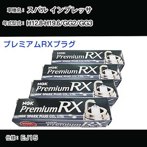 �X�o�� �C���v���b�T GG2/GG3 �X�p�[�N�v���O NGK H12.8-H19.6 �v���~�A��RX�v���O BKR5ERX-11P �yH04006�z