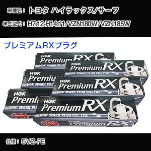 g^ nCbNX/T[t VZN180W/VZN185W Xp[NvO NGK H7.12-H14.11 v~ARXvO BKR5ERX-11P yH04006z