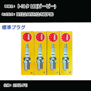g^ bB(r[r[) NCP30 Xp[NvO NGK H12.2-H17.12 WvO BKR5EYA-11 yH04006z