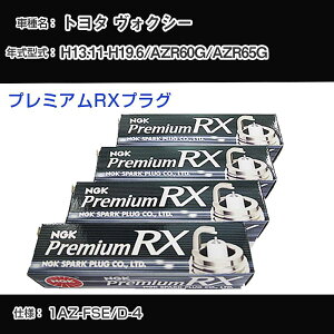 �g���^ ���H�N�V�[ AZR60G/AZR65G �X�p�[�N�v���O NGK H13.11-H19.6 �v���~�A��RX�v���O BKR6ERX-11P �yH04006�z