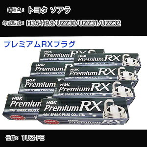 �g���^ �\�A�� UZZ30/UZZ31/UZZ32 �X�p�[�N�v���O NGK H3.5-H9.9 �v���~�A��RX�v���O BKR6ERX-11P �yH04006�z