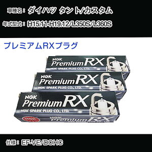 _Cnc ^g/JX^ L350S/L360S Xp[NvO NGK H15.11-H19.12 v~ARXvO BKR6ERX-PS yH04006z