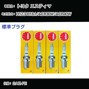 g^ GXeB} ACR30W/ACR40W Xp[NvO NGK H12.3-H18.1 WvO BKR6EYA-11 yH04006z