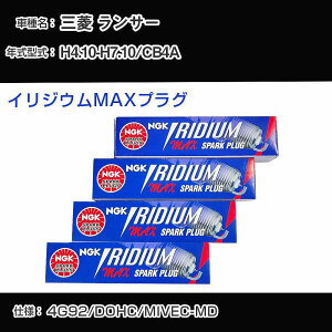 �O�H �����T�[ CB4A �X�p�[�N�v���O NGK H4.10-H7.10 �C���W�E��MAX�v���O BKR7EIX-11PS �yH04006�z