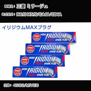 OH ~[W CA4A/CB4A Xp[NvO NGK H4.10-H7.10 CWEMAXvO BKR7EIX-11PS yH04006z