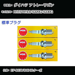 _Cnc Ag[S S320G/S330G Xp[NvO NGK H17.5-H19.9 WvO BKUR6EK-9 yH04006z