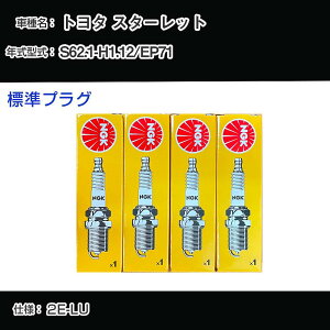 g^ X^[bg EP71 Xp[NvO NGK S62.1-H1.12 WvO BP5EY-11 yH04006z