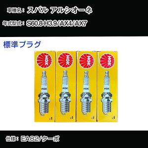 Xo AVI[l AX4/AX7 Xp[NvO NGK S60.8-H3.9 WvO BP6ES-11 yH04006z