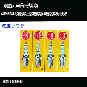 �O�H �f���J L036P/L036V/P01V �X�p�[�N�v���O NGK H2.8-H6.5 �W���v���O BP6ES �yH04006�z
