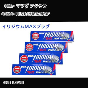 �}�c�_ �A�N�Z�� BK3P �X�p�[�N�v���O NGK H15.10-H18.6 �C���W�E��MAX�v���O BPR5EFIX-13P �yH04006�z