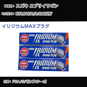 XYL GuCS DA52W Xp[NvO NGK H11.6-H11.11 CWEMAXvO BPR5EIX-P yH04006z