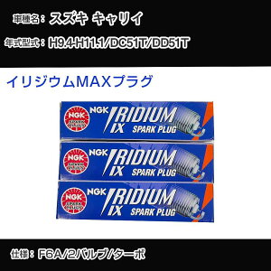 XYL LC DC51T/DD51T Xp[NvO NGK H9.4-H11.1 CWEMAXvO BPR5EIX-P yH04006z