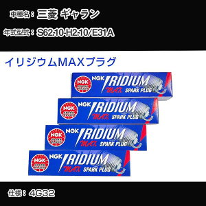 OH M E31A Xp[NvO NGK S62.10-H2.10 CWEMAXvO BPR6EIX-11P yH04006z