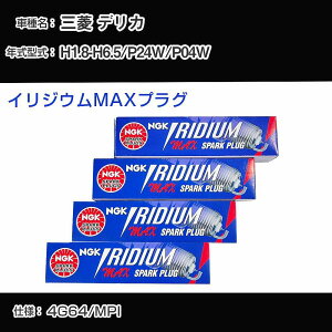 OH fJ P24W/P04W Xp[NvO NGK H1.8-H6.5 CWEMAXvO BPR6EIX-11P yH04006z