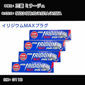 OH ~[W A151A/A155A Xp[NvO NGK S53.3-S58.10 CWEMAXvO BPR6EIX-11P yH04006z