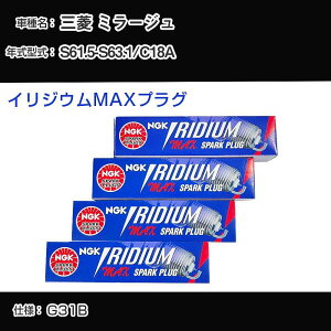 OH ~[W C18A Xp[NvO NGK S61.5-S63.1 CWEMAXvO BPR6EIX-11P yH04006z