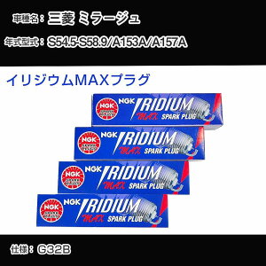 OH ~[W A153A/A157A Xp[NvO NGK S54.5-S58.9 CWEMAXvO BPR6EIX-11P yH04006z